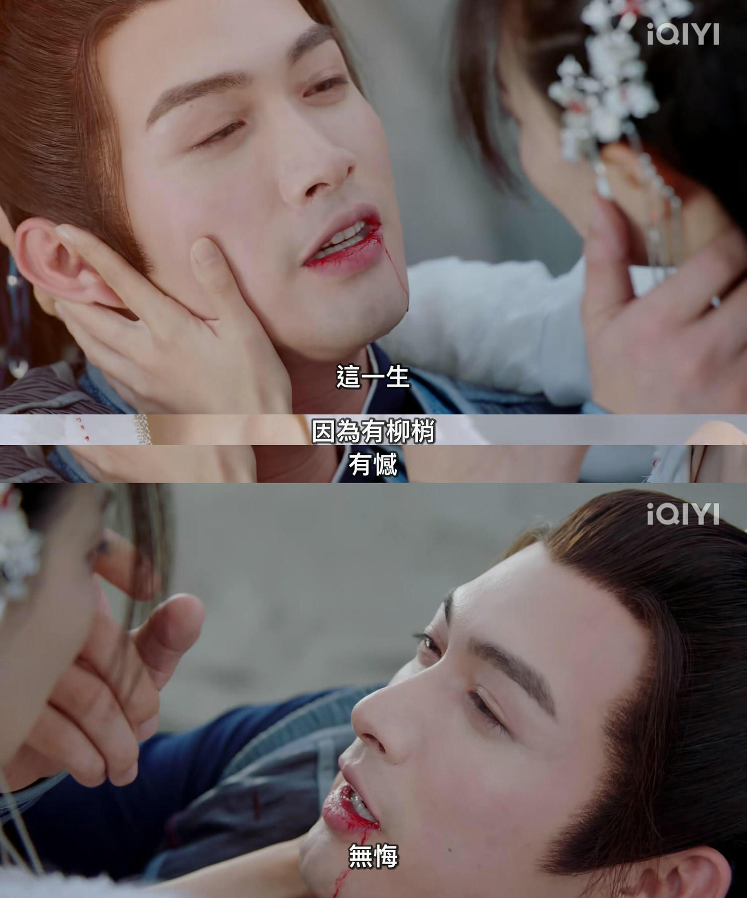 《月歌行》張彬彬分飾四角,激似月光仙子成名場面,虐度卻直逼《沉香如屑》?! - 第15張圖 《月歌行》張彬彬分飾四角,激似月光仙子成名場面,虐度卻直逼《沉香如屑》?!