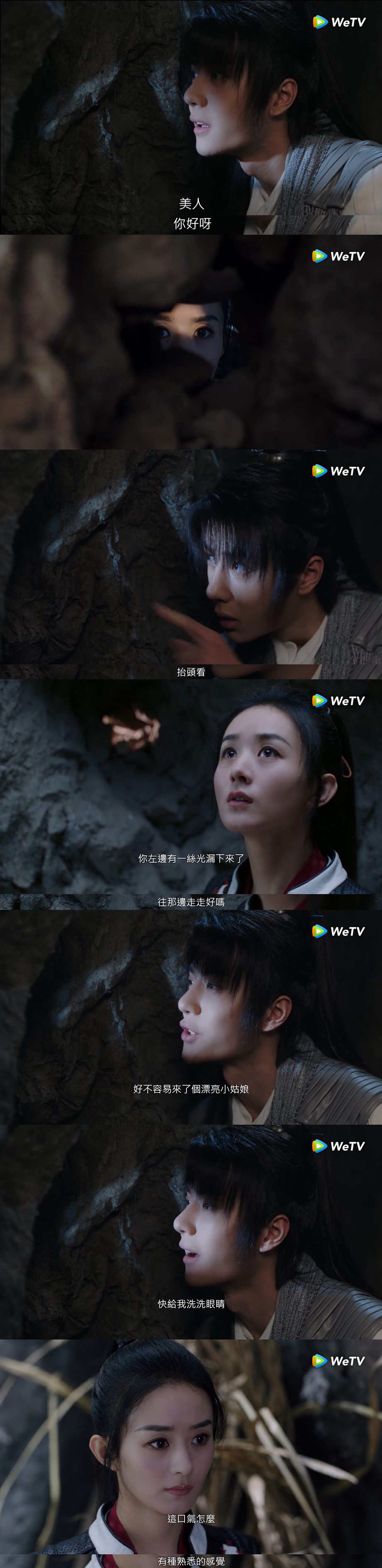 《有翡》王一博化身撩妹話癆，與趙麗穎襲捲江湖！播放量不斷爆衝，歸功「他們」神還原小說！