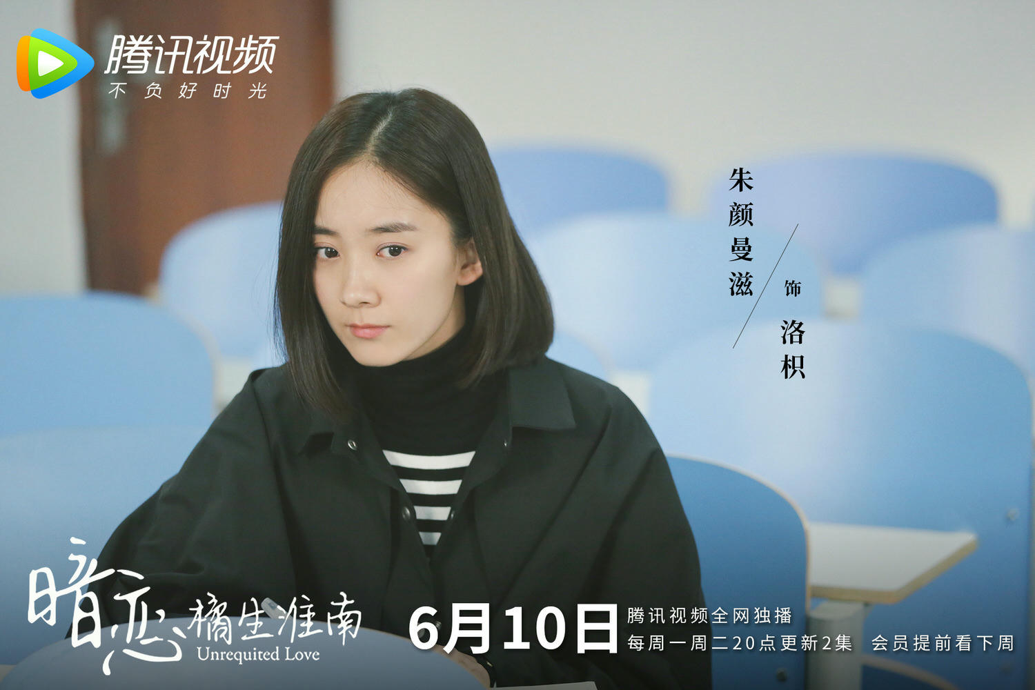 盤點５位高顏「純欲風」的95後小花！周也百變、周雨彤時尚，她激似劉亦菲卻被「討厭」！？