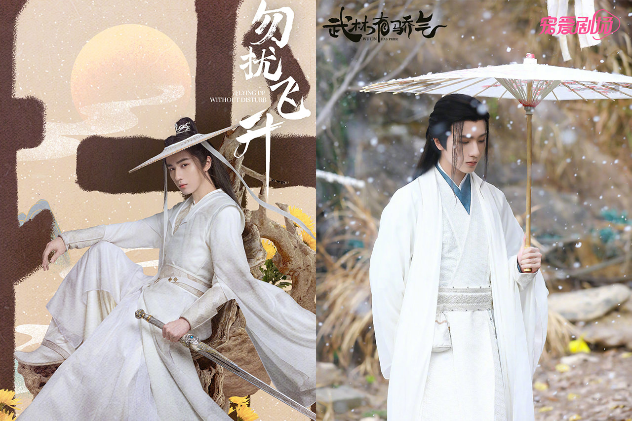 盤點9位待爆男星,張晚意、檀健次、鄧為夯劇加持,陳哲遠有希望當新頂流?! - 第17張圖 盤點9位待爆男星,張晚意、檀健次、鄧為夯劇加持,陳哲遠有希望當新頂流?!