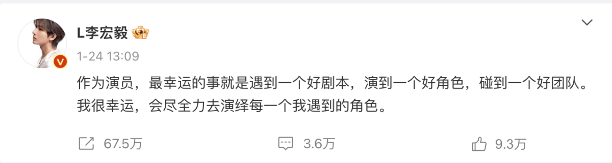 《烽影燃梅香》王楚然、李宏毅主演｜近日開機！男女主撕番無交流？粉絲不滿集體脫粉！