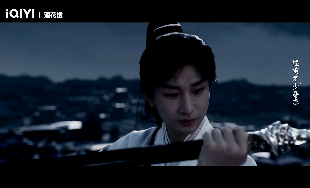 《蓮花樓》成毅分飾兩角＋大秀紅綢舞劍，最終生死成謎惹哭觀眾？！