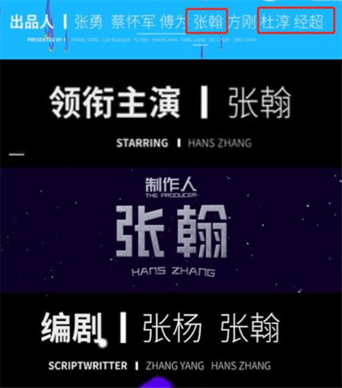 《東八區的先生們》爛劇新王者!?張翰身兼數職的「大作」慘得2.1分+狠被下架! - 第8張圖 《東八區的先生們》爛劇新王者!?張翰身兼數職的「大作」慘得2.1分+狠被下架!