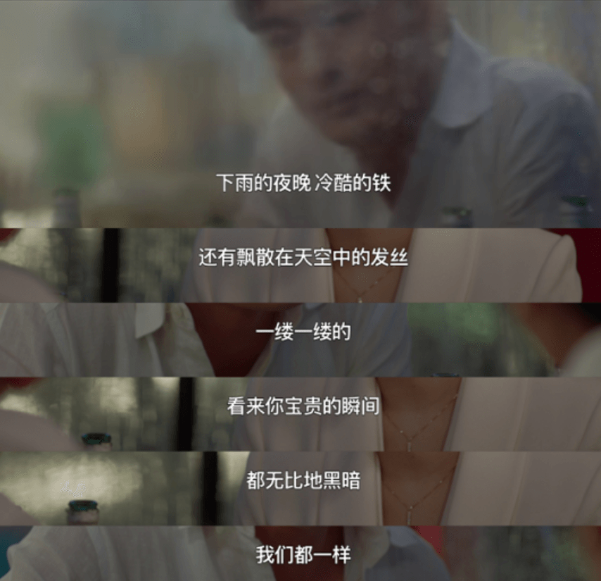 《東八區的先生們》爛劇新王者!?張翰身兼數職的「大作」慘得2.1分+狠被下架! - 第7張圖 《東八區的先生們》爛劇新王者!?張翰身兼數職的「大作」慘得2.1分+狠被下架!