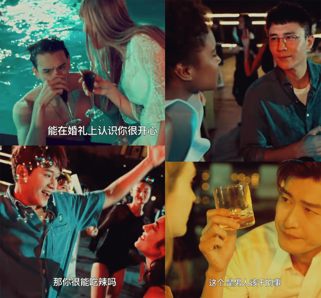 《東八區的先生們》爛劇新王者!?張翰身兼數職的「大作」慘得2.1分+狠被下架! - 第4張圖 《東八區的先生們》爛劇新王者!?張翰身兼數職的「大作」慘得2.1分+狠被下架!