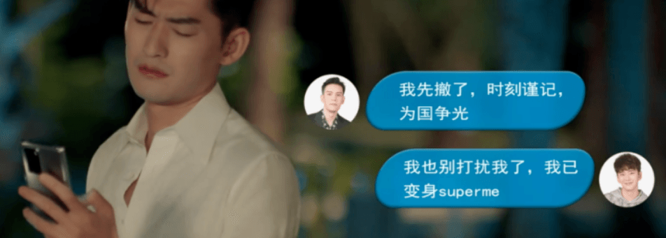 《東八區的先生們》爛劇新王者！？張翰身兼數職的「大作」慘得2.1分＋狠被下架！