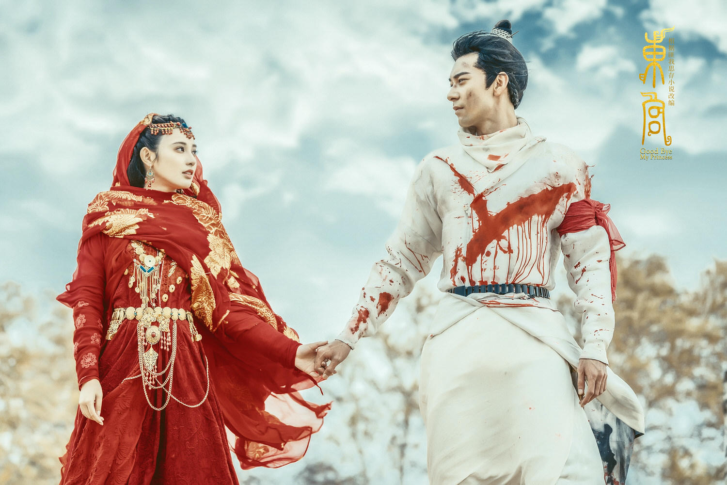 陸劇3大言情渣男!《好事成雙》衛明、《東宮》李丞鄞、《陽光之下》封瀟聲,誰最令你害怕? - 第4張圖 陸劇3大言情渣男!《好事成雙》衛明、《東宮》李丞鄞、《陽光之下》封瀟聲,誰最令你害怕?