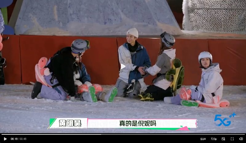 《噓,國王在冬眠》定檔3/11!虞書欣、林一官宣CP粉狂喜!曾錄滑雪綜藝被讚天選組合,書粉卻崩潰! - 第5張圖 《噓,國王在冬眠》定檔3/11!虞書欣、林一官宣CP粉狂喜!曾錄滑雪綜藝被讚天選組合,書粉卻崩潰!