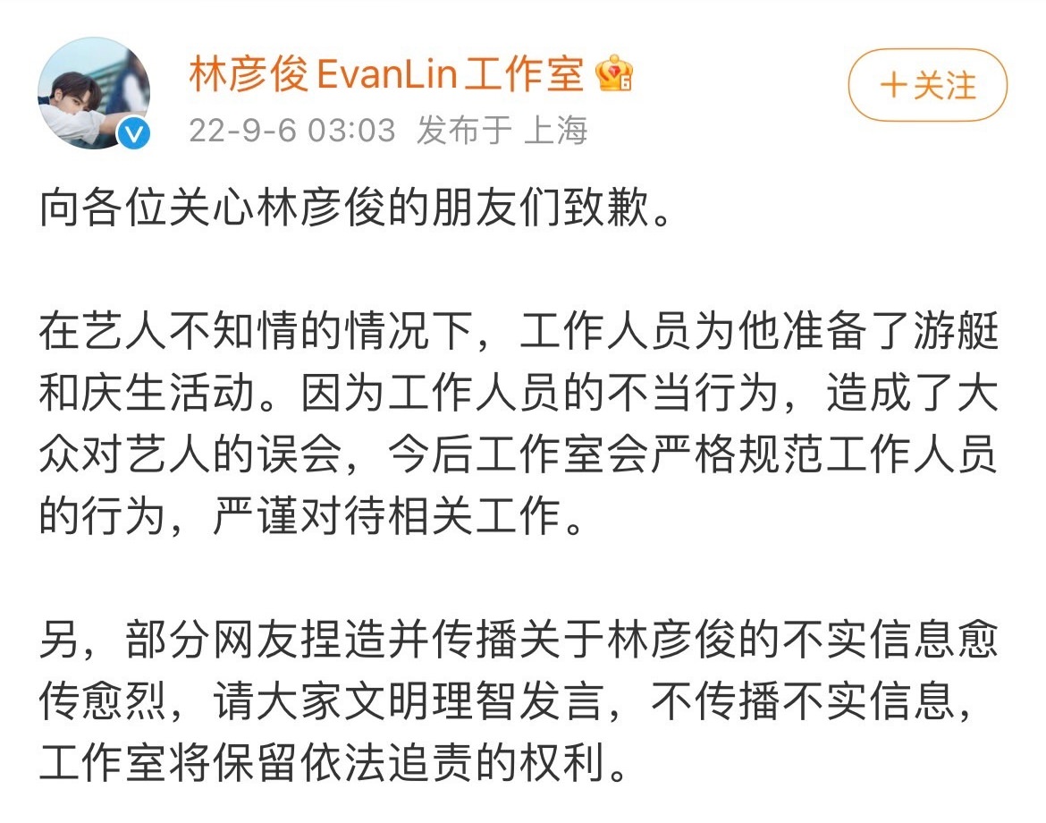 2022年5位「塌房男藝人」!鄧倫、李易峰遭官方封殺,他被公布錄音實錘劈腿! - 第4張圖 2022年5位「塌房男藝人」!鄧倫、李易峰遭官方封殺,他被公布錄音實錘劈腿!