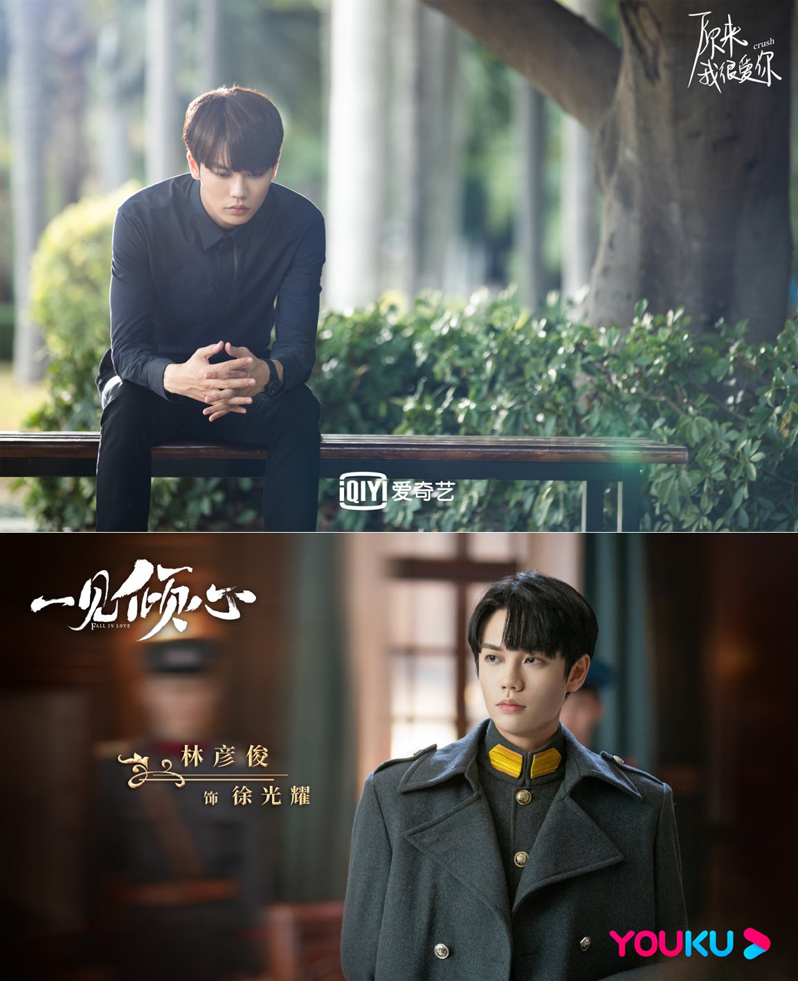 盤點９位男團轉演員的男星，肖戰、王一博一夕爆紅，他被預言是爆款預備軍！