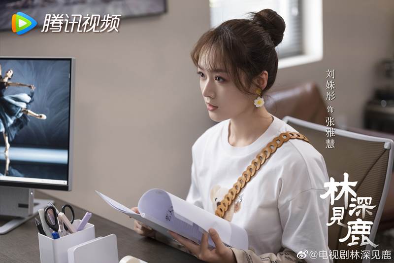 2022陸劇》林深見鹿｜靳東、李小冉主演電視劇介紹、第一集開播時間、劇情預告片花絮