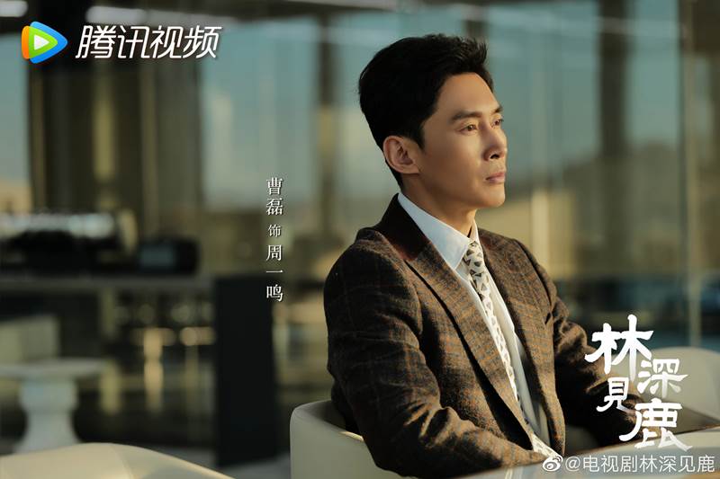 2022陸劇》林深見鹿｜靳東、李小冉主演電視劇介紹、第一集開播時間、劇情預告片花絮