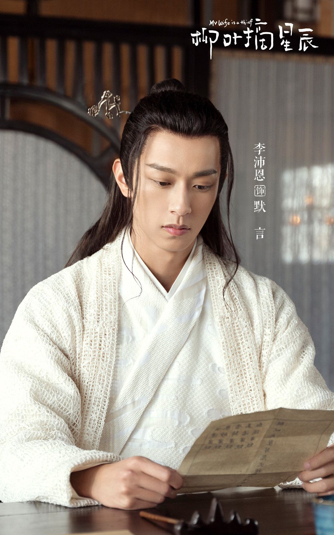 2021陸劇》柳葉摘星辰|唐曉天、莊達菲主演電視劇介紹、第一集開播時間、劇情預告片花絮 - 第6張圖 2021陸劇》柳葉摘星辰|唐曉天、莊達菲主演電視劇介紹、第一集開播時間、劇情預告片花絮