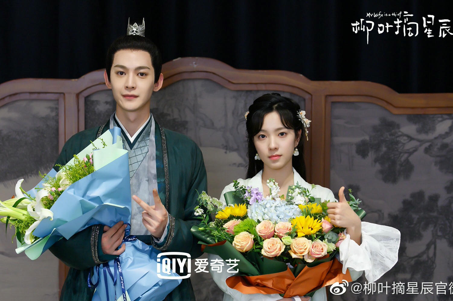 2021陸劇》柳葉摘星辰|唐曉天、莊達菲主演電視劇介紹、第一集開播時間、劇情預告片花絮 - 第1張圖 2021陸劇》柳葉摘星辰|唐曉天、莊達菲主演電視劇介紹、第一集開播時間、劇情預告片花絮