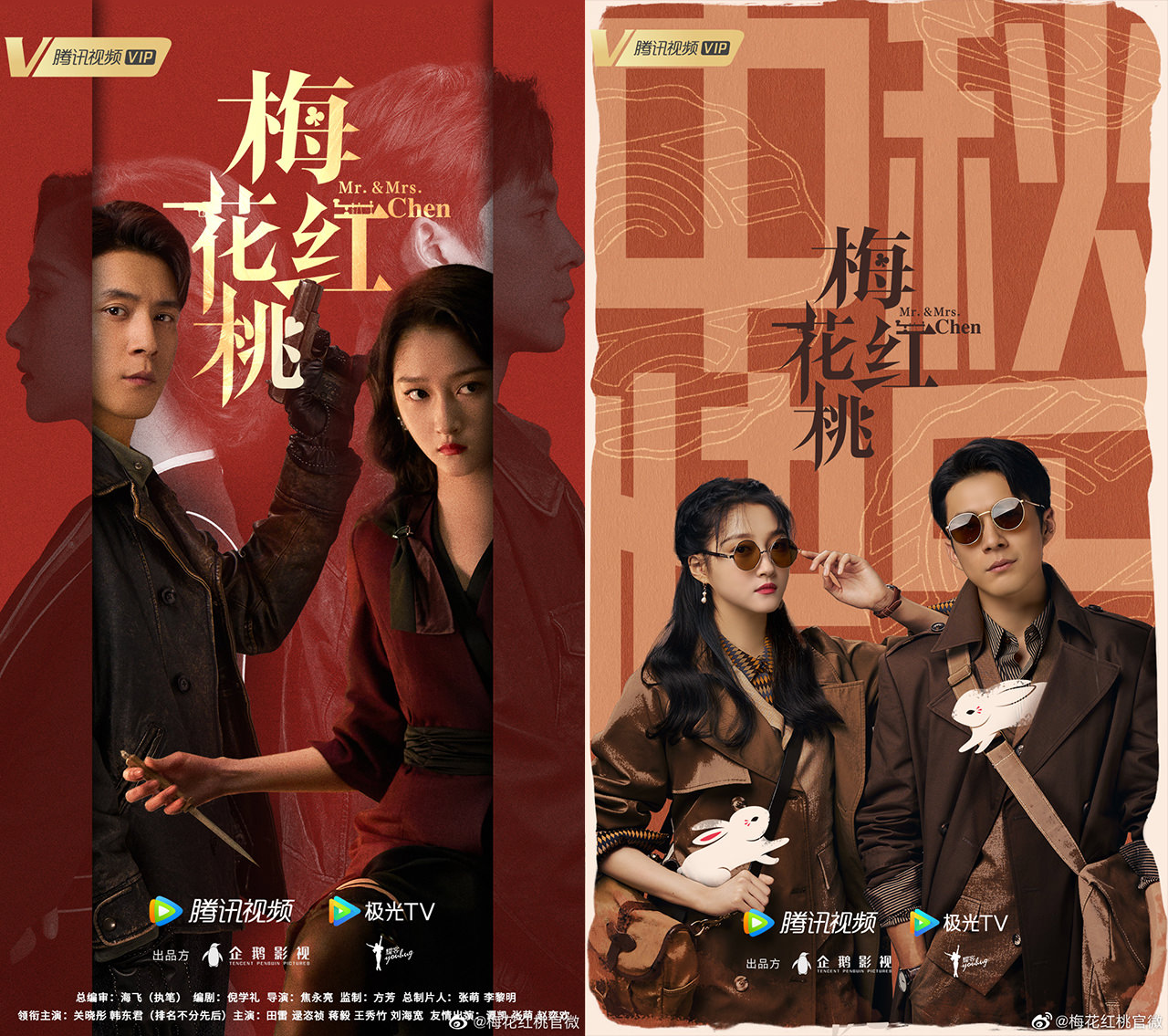 2023民國劇「愛情VS諜戰」!高偉光《如月》、韓東君《梅花紅桃》、劉亦菲《一曲三笙》成爆款預警! - 第2張圖 2023民國劇「愛情VS諜戰」!高偉光《如月》、韓東君《梅花紅桃》、劉亦菲《一曲三笙》成爆款預警!