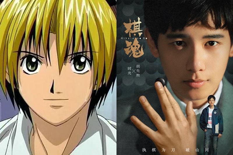 《棋魂》與原著人物劇情９大對照！佐為造型嚇翻網友，劇情廣受好評的原因是這些…