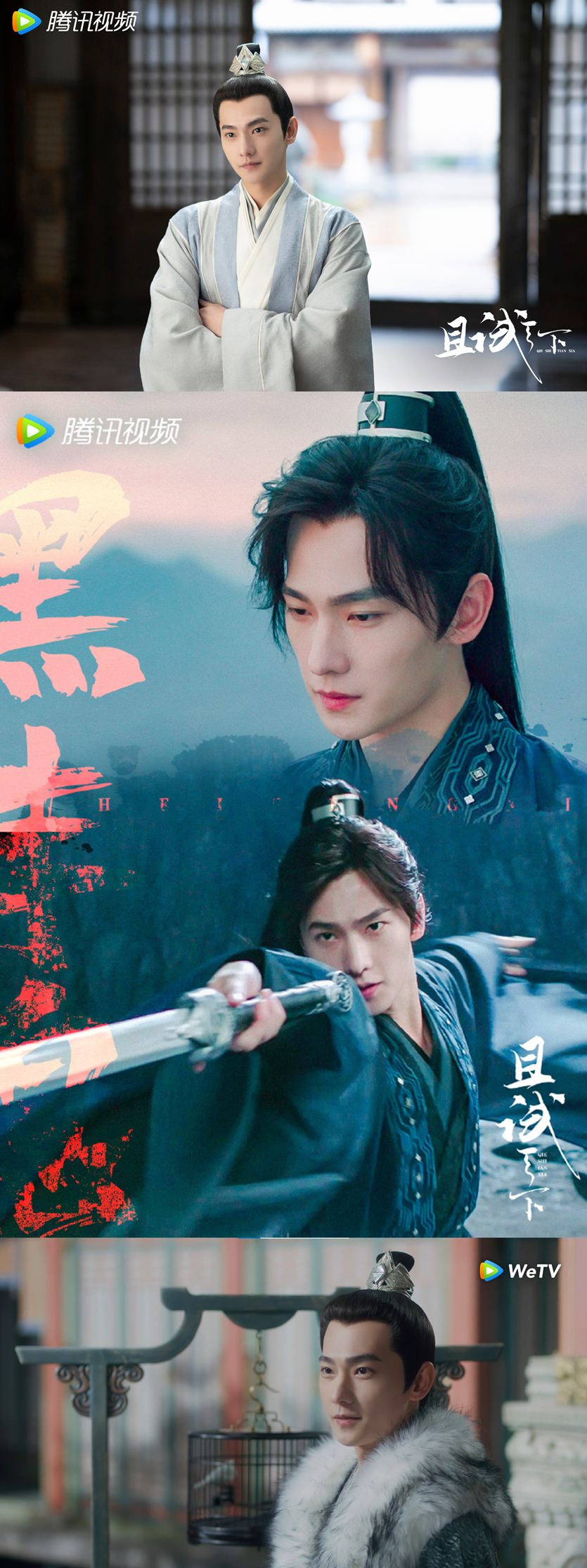 《且試天下》２大必看亮點！楊洋獲「儀態教科書」，趙露思武打剛柔並濟翻轉評價！？