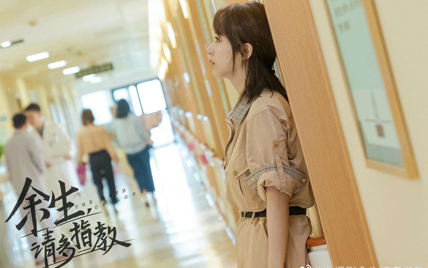 盤點9部楊紫戲劇,憑《香蜜》大火、《親愛的》奔向頂流,《沉香如屑》卻曾陷定角風波!? - 第15張圖 盤點9部楊紫戲劇,憑《香蜜》大火、《親愛的》奔向頂流,《沉香如屑》卻曾陷定角風波!?