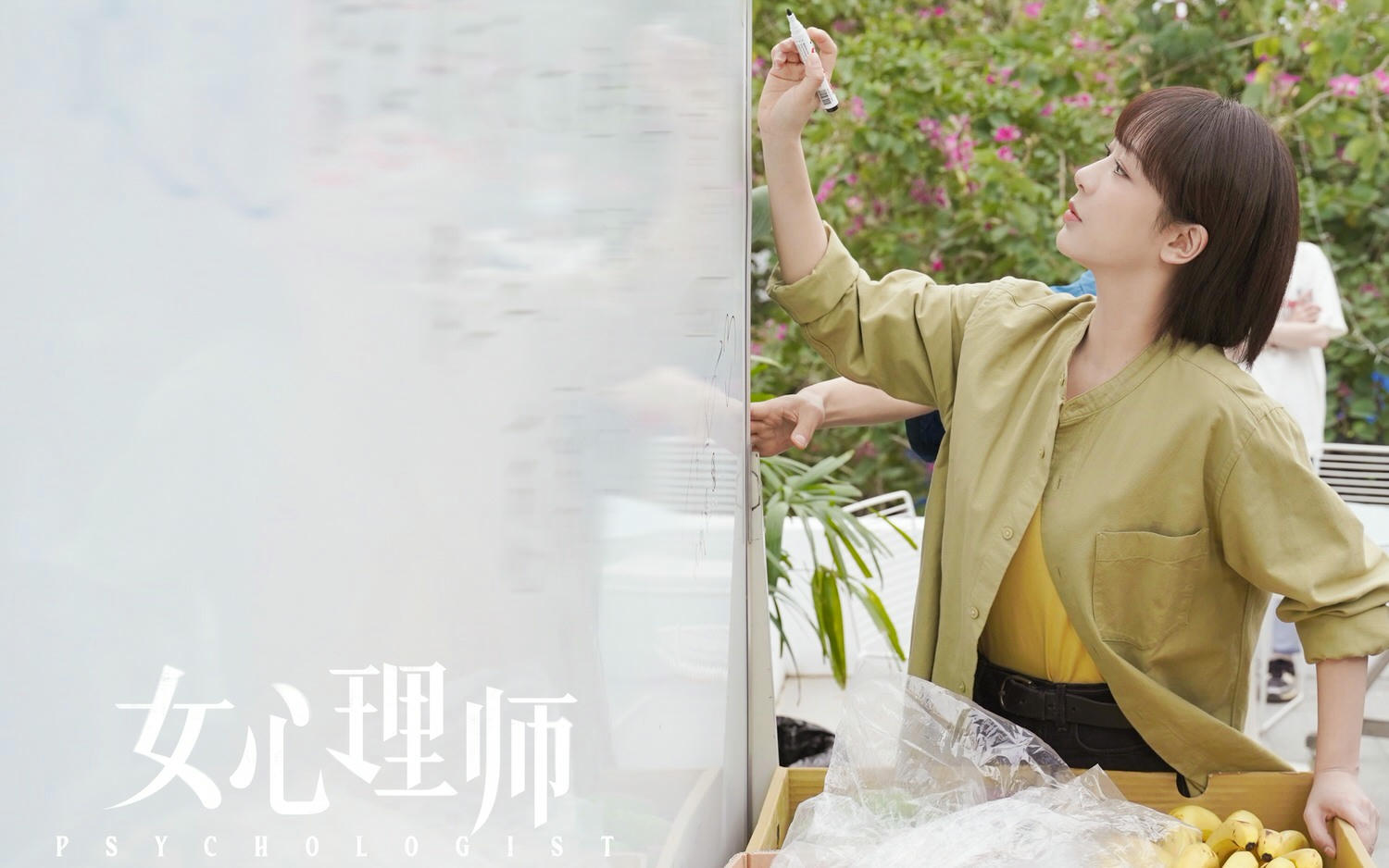 盤點9部楊紫戲劇,憑《香蜜》大火、《親愛的》奔向頂流,《沉香如屑》卻曾陷定角風波!? - 第17張圖 盤點9部楊紫戲劇,憑《香蜜》大火、《親愛的》奔向頂流,《沉香如屑》卻曾陷定角風波!?