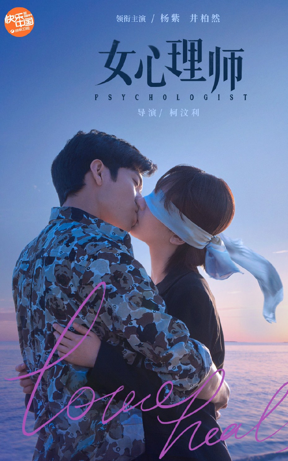 盤點９部楊紫戲劇，憑《香蜜》大火、《親愛的》奔向頂流，《沉香如屑》卻曾陷定角風波！？