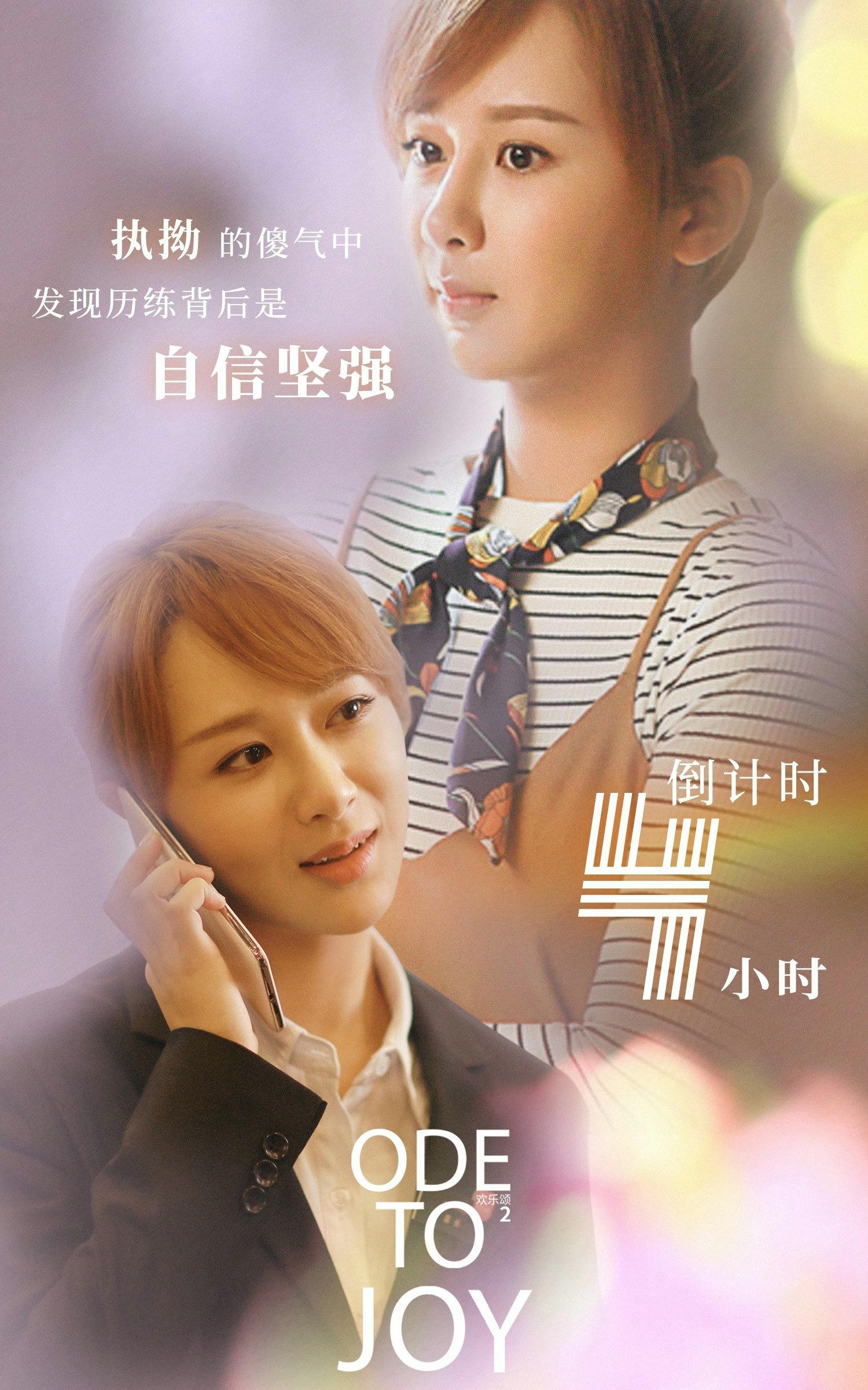 盤點９部楊紫戲劇，憑《香蜜》大火、《親愛的》奔向頂流，《沉香如屑》卻曾陷定角風波！？