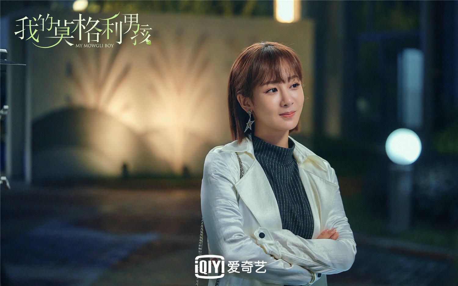 盤點9部楊紫戲劇,憑《香蜜》大火、《親愛的》奔向頂流,《沉香如屑》卻曾陷定角風波!? - 第11張圖 盤點9部楊紫戲劇,憑《香蜜》大火、《親愛的》奔向頂流,《沉香如屑》卻曾陷定角風波!?