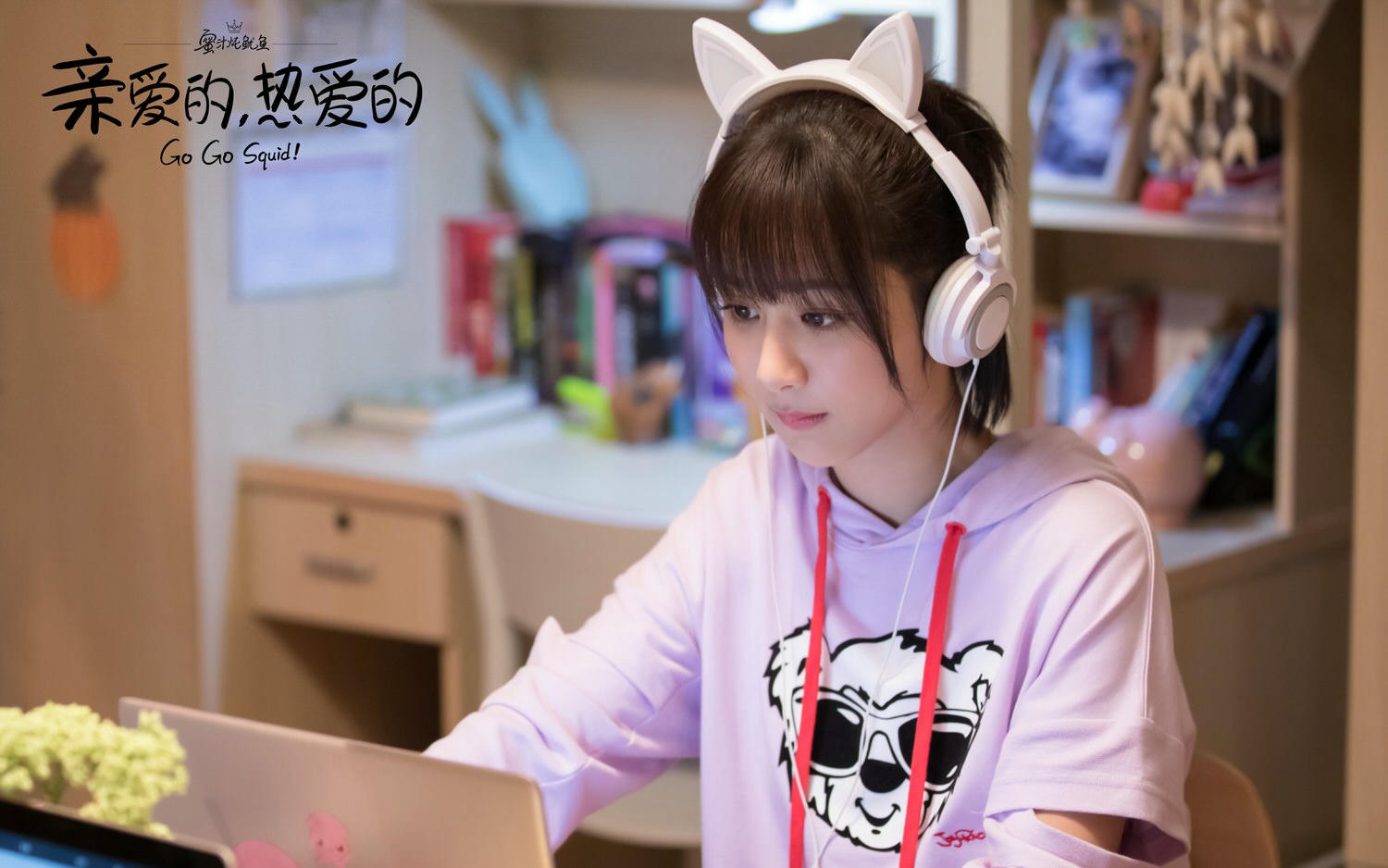 盤點9部楊紫戲劇,憑《香蜜》大火、《親愛的》奔向頂流,《沉香如屑》卻曾陷定角風波!? - 第9張圖 盤點9部楊紫戲劇,憑《香蜜》大火、《親愛的》奔向頂流,《沉香如屑》卻曾陷定角風波!?