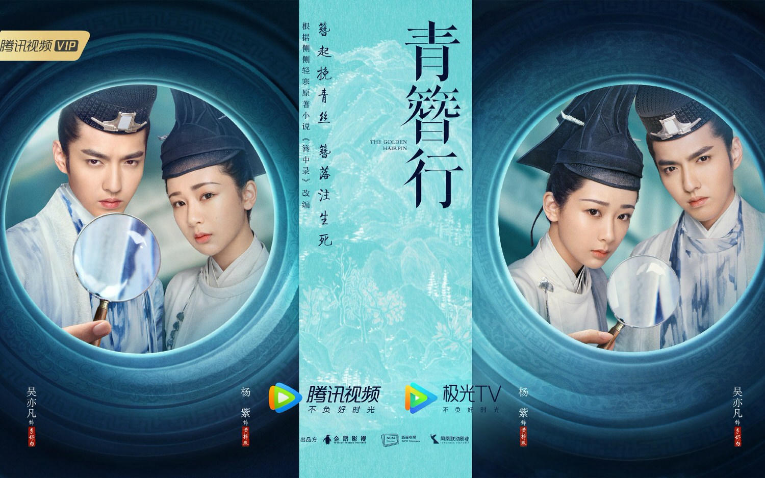 盤點9部楊紫戲劇,憑《香蜜》大火、《親愛的》奔向頂流,《沉香如屑》卻曾陷定角風波!? - 第12張圖 盤點9部楊紫戲劇,憑《香蜜》大火、《親愛的》奔向頂流,《沉香如屑》卻曾陷定角風波!?