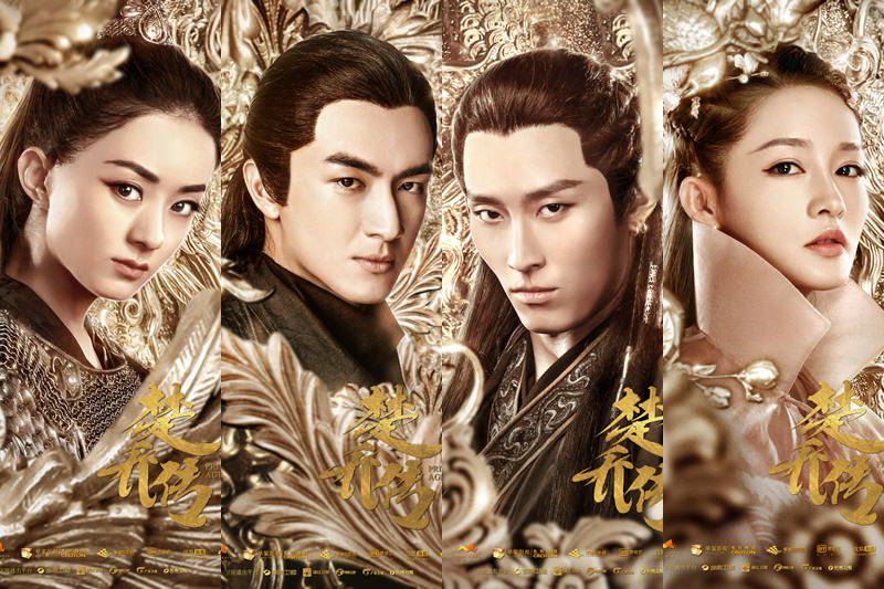 盤點李沁６大角色：俠女.公主.私生女都完美駕馭！楚喬傳爆紅後，作品全好評？！你從哪部認識她？