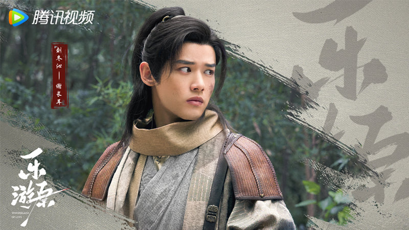 《樂遊原》今日開播，匪我思存新IP，「颯爽女將軍」景甜與「腹黑皇子」許凱越鬥越愛！