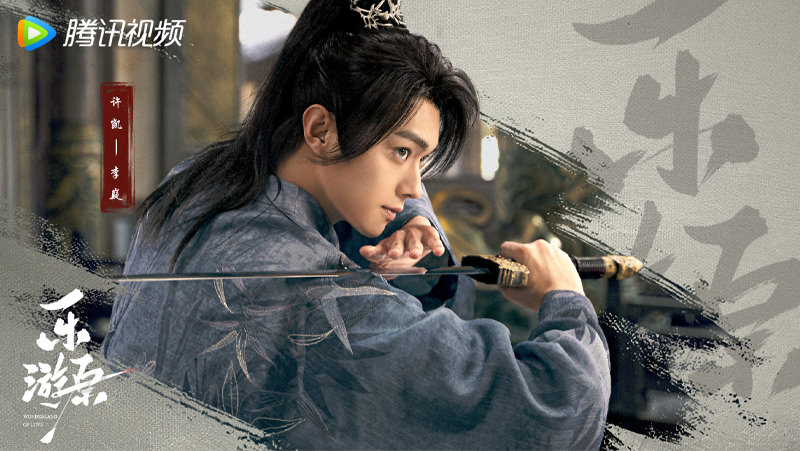 《樂遊原》今日開播，匪我思存新IP，「颯爽女將軍」景甜與「腹黑皇子」許凱越鬥越愛！