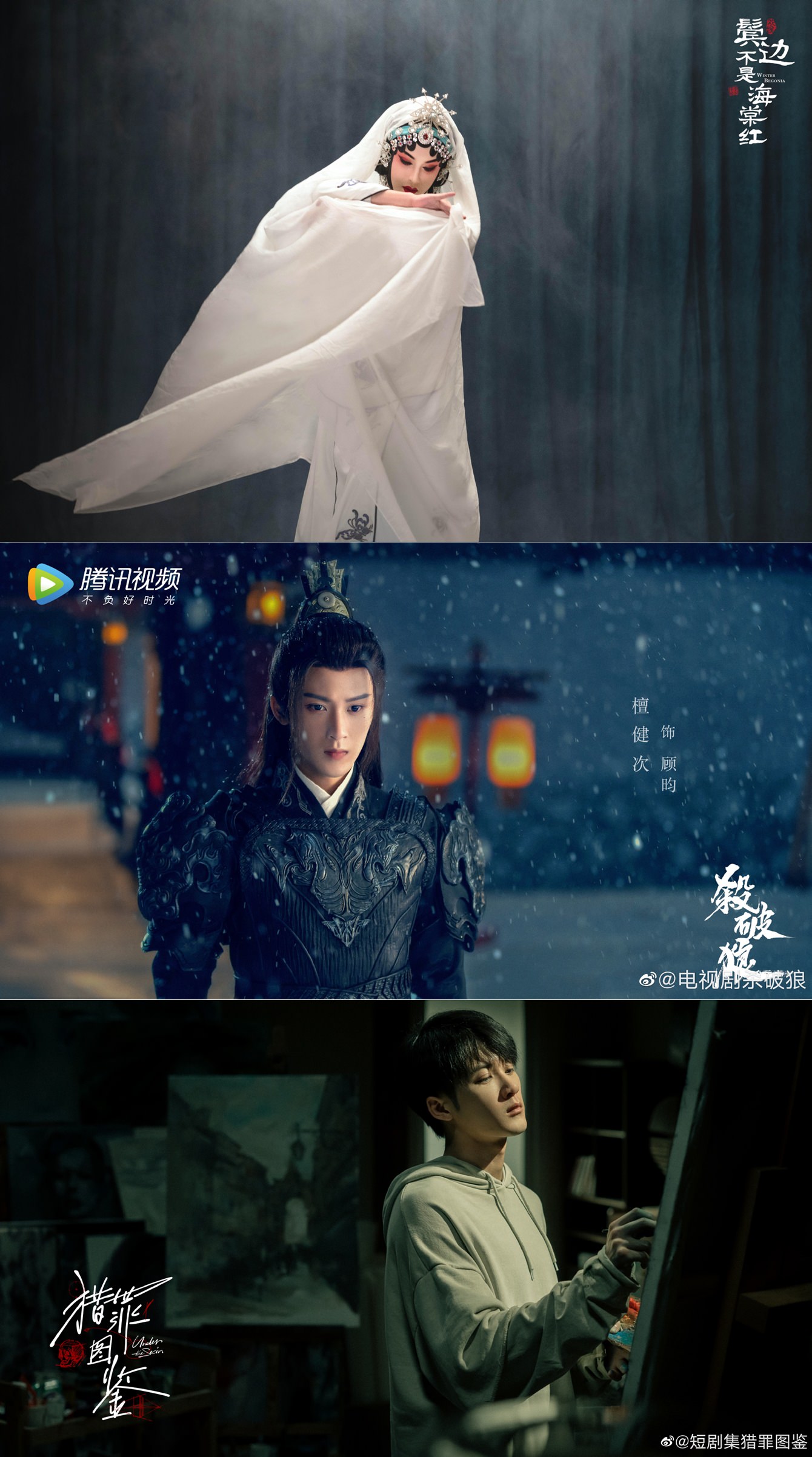 盤點９位男團轉演員的男星，肖戰、王一博一夕爆紅，他被預言是爆款預備軍！