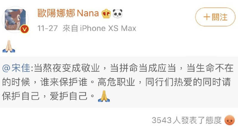 盤點6位特質惹議的演員！鄭爽常崩潰，成毅避嫌卻掉粉，展現自己卻引發反感？