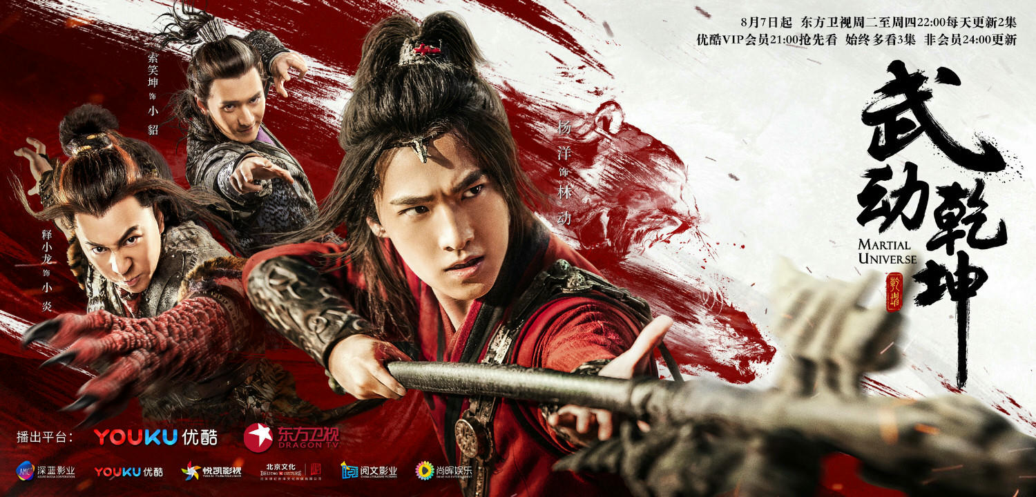 盤點10部楊洋作品！根本「百變男友」，憑肖奈.于途爆紅，還演過賈寶玉，這部長髮造型超仙！