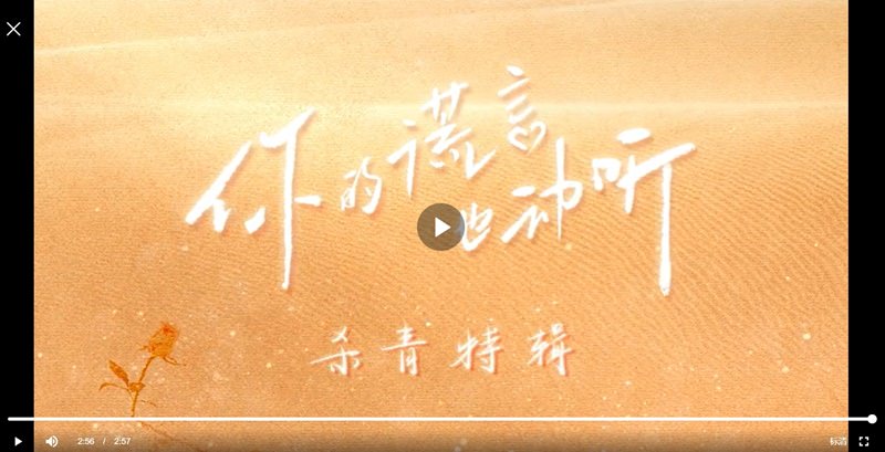 《你的謊言也動聽》陳星旭、張予曦|愛奇藝待播!首搭上演女明星愛上救援隊長! - 第6張圖 《你的謊言也動聽》陳星旭、張予曦|愛奇藝待播!首搭上演女明星愛上救援隊長!