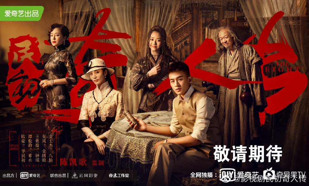 陸劇推薦》6月開播愛情劇接力!趙志偉打先發,高偉光、邢昭林、許凱有望輪番上陣! - 第7張圖 陸劇推薦》6月開播愛情劇接力!趙志偉打先發,高偉光、邢昭林、許凱有望輪番上陣!