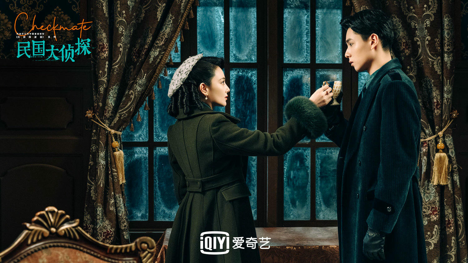 2022陸劇》民國大偵探｜胡一天、張雲龍主演電視劇介紹、第一集開播時間、劇情預告片花絮