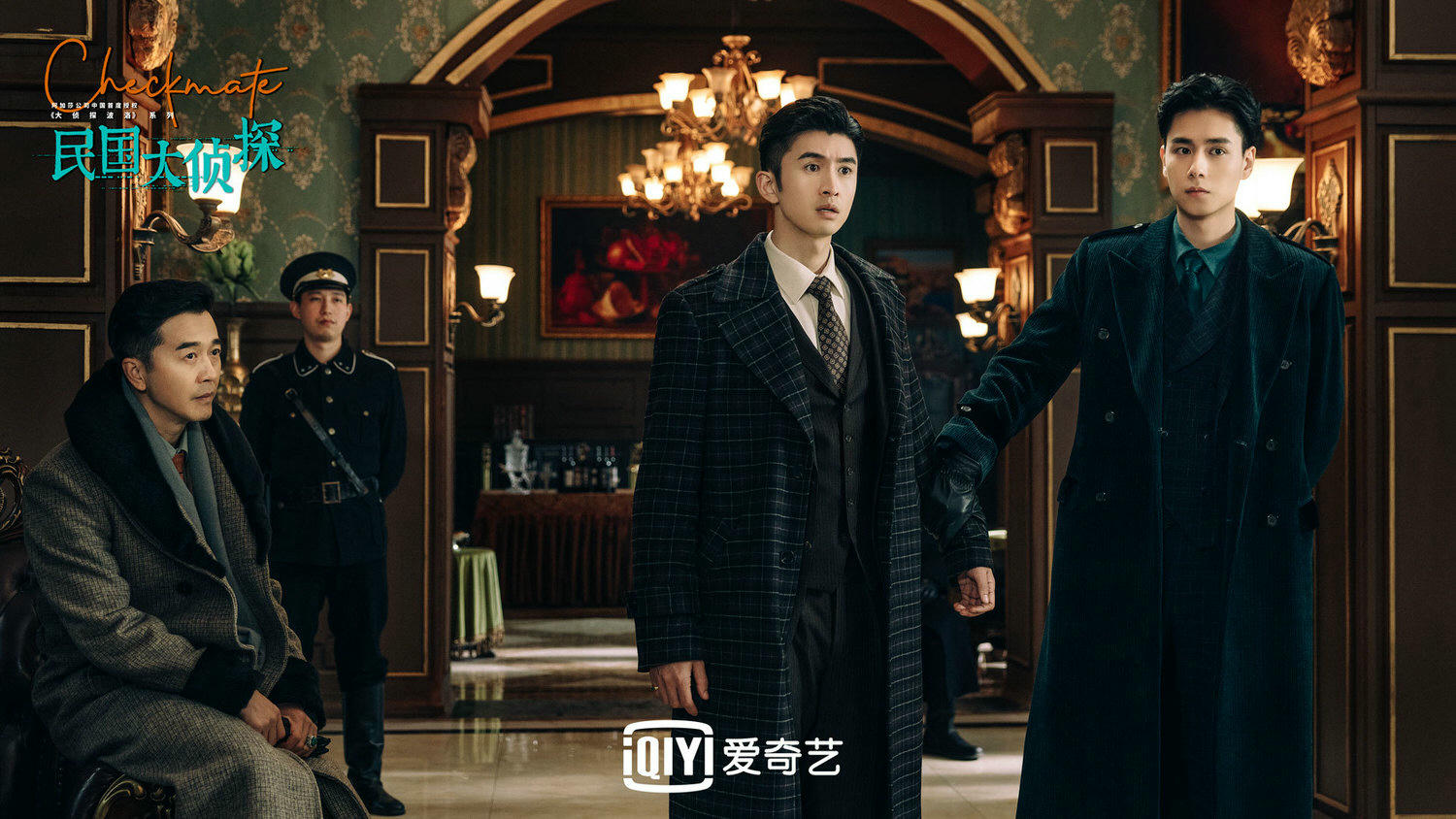 ８月開播陸劇｜許凱《二八定律》、胡一天《大偵探》有望播出，肖戰《玉骨遙》加入戰局，誰才是八月男友？！