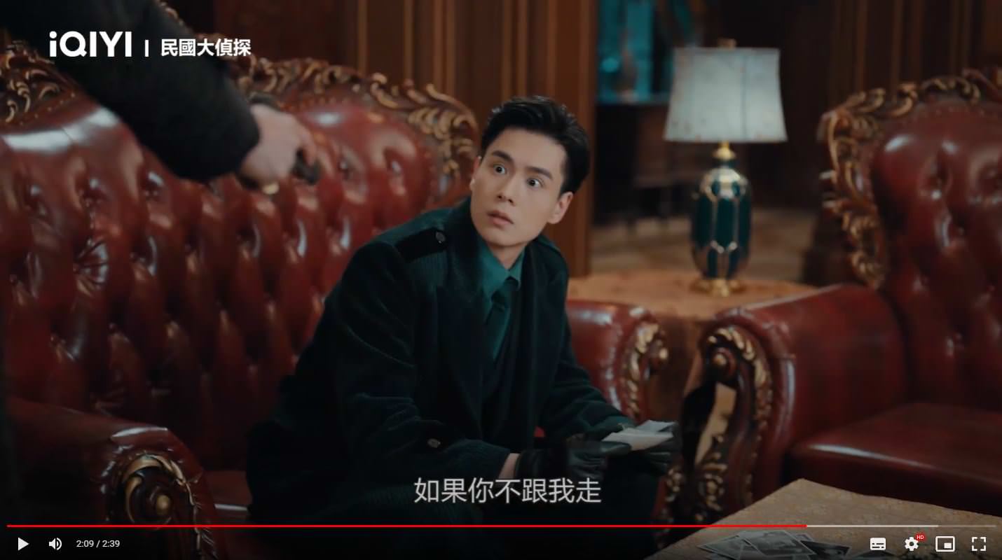 2022陸劇》民國大偵探|胡一天、張雲龍主演電視劇介紹、第一集開播時間、劇情預告片花絮 - 第2張圖 2022陸劇》民國大偵探|胡一天、張雲龍主演電視劇介紹、第一集開播時間、劇情預告片花絮