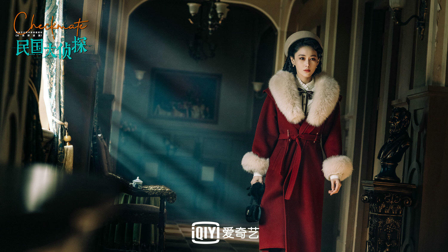 2022陸劇》民國大偵探|胡一天、張雲龍主演電視劇介紹、第一集開播時間、劇情預告片花絮 - 第12張圖 2022陸劇》民國大偵探|胡一天、張雲龍主演電視劇介紹、第一集開播時間、劇情預告片花絮