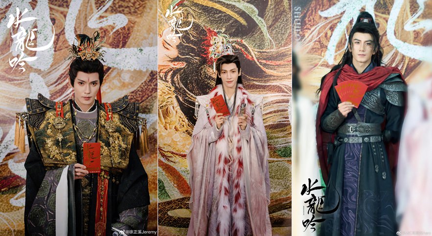 《水龍吟》羅雲熙、林允|官宣定檔,羅雲熙新戲再扮「龍」,演員名單全是熟面孔! - 第2張圖 《水龍吟》羅雲熙、林允|官宣定檔,羅雲熙新戲再扮「龍」,演員名單全是熟面孔!