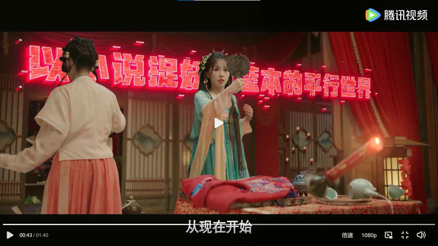 《永夜星河》官宣定檔，虞書欣穿越當炮灰、跟丁禹兮二搭再續前緣！