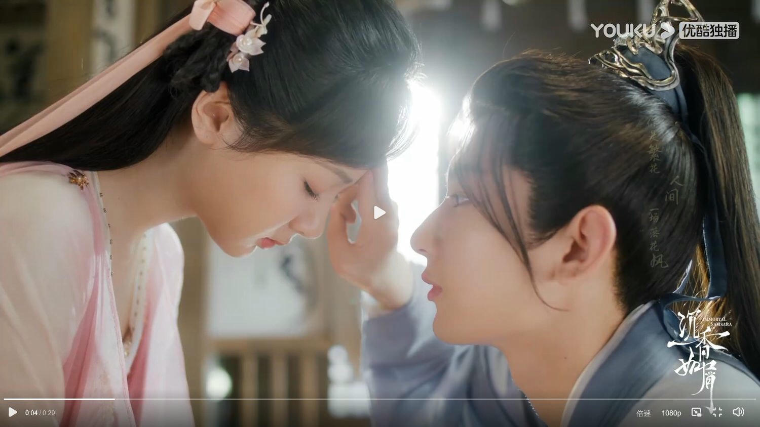 2022陸劇》沉香如屑|楊紫、成毅主演電視劇介紹、第一集開播時間、劇情預告片花絮 - 第3張圖 2022陸劇》沉香如屑|楊紫、成毅主演電視劇介紹、第一集開播時間、劇情預告片花絮