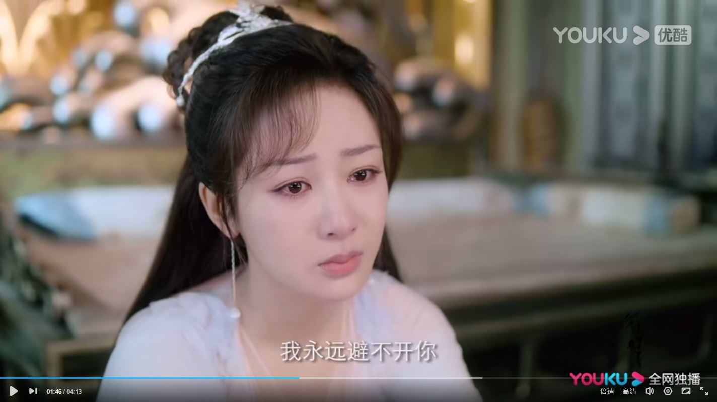 2022陸劇》沉香如屑|楊紫、成毅主演電視劇介紹、第一集開播時間、劇情預告片花絮 - 第2張圖 2022陸劇》沉香如屑|楊紫、成毅主演電視劇介紹、第一集開播時間、劇情預告片花絮