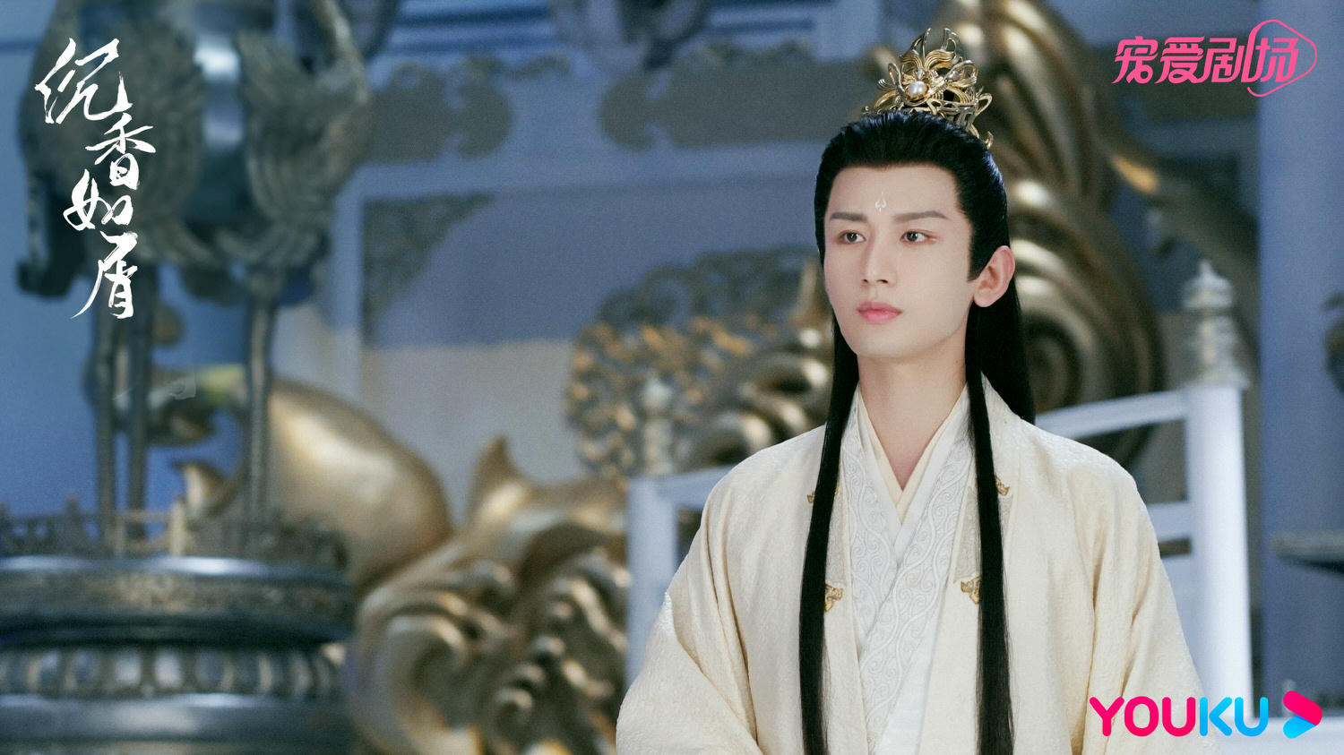 2022陸劇》沉香如屑|楊紫、成毅主演電視劇介紹、第一集開播時間、劇情預告片花絮 - 第5張圖 2022陸劇》沉香如屑|楊紫、成毅主演電視劇介紹、第一集開播時間、劇情預告片花絮