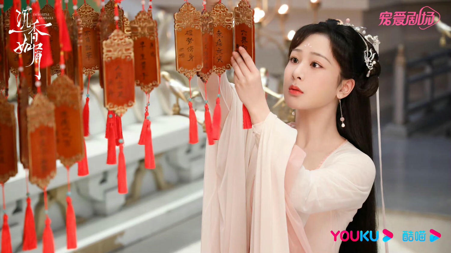 盤點9部楊紫戲劇,憑《香蜜》大火、《親愛的》奔向頂流,《沉香如屑》卻曾陷定角風波!? - 第19張圖 盤點9部楊紫戲劇,憑《香蜜》大火、《親愛的》奔向頂流,《沉香如屑》卻曾陷定角風波!?