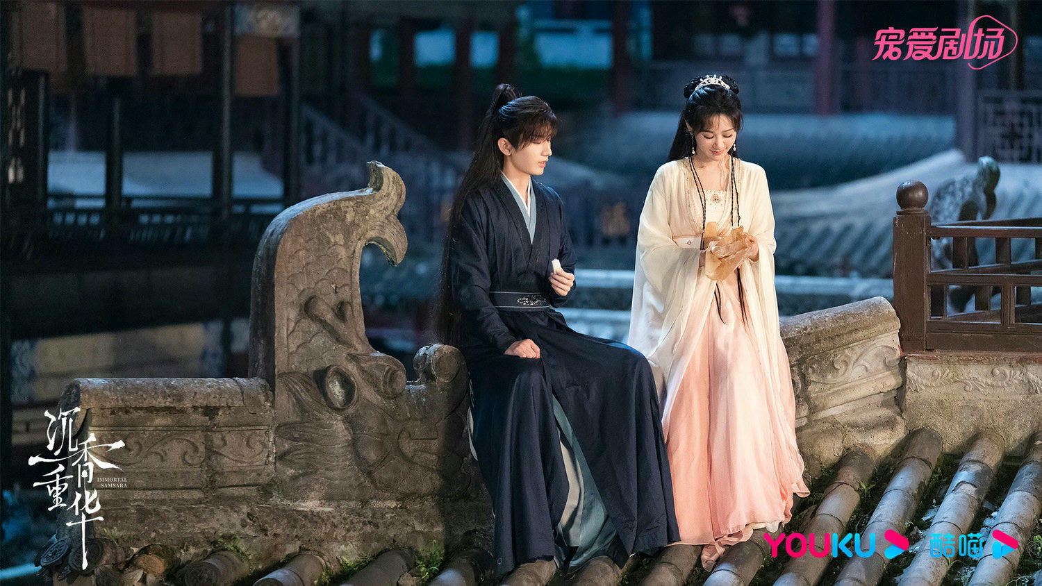 【快訊】《沉香重華》今天空降開播!網友許願連播成真! - 第2張圖 【快訊】《沉香重華》今天空降開播!網友許願連播成真!