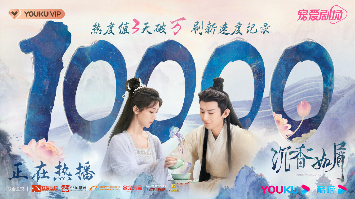 《冰雨火》慘遭古偶劇夾殺,王一博、陳曉還因這個「內憂」難打翻身仗? - 第3張圖 《冰雨火》慘遭古偶劇夾殺,王一博、陳曉還因這個「內憂」難打翻身仗?