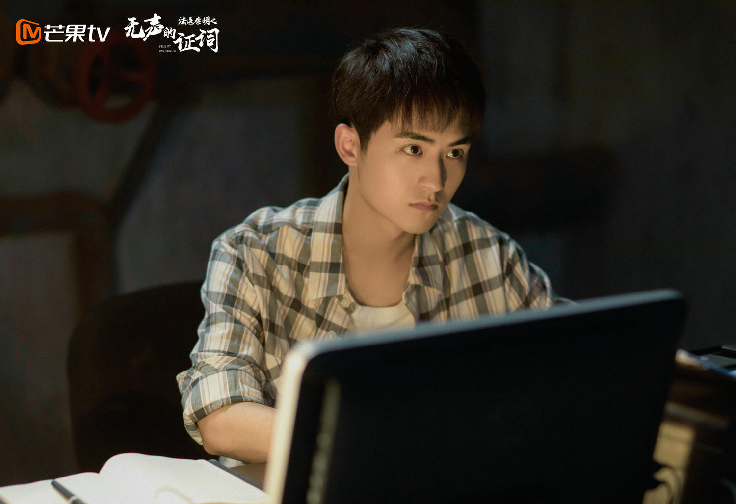 2021陸劇》法醫秦明之無聲的證詞｜張雨劍、周雨彤主演電視劇介紹、第一集開播時間、劇情預告片花絮