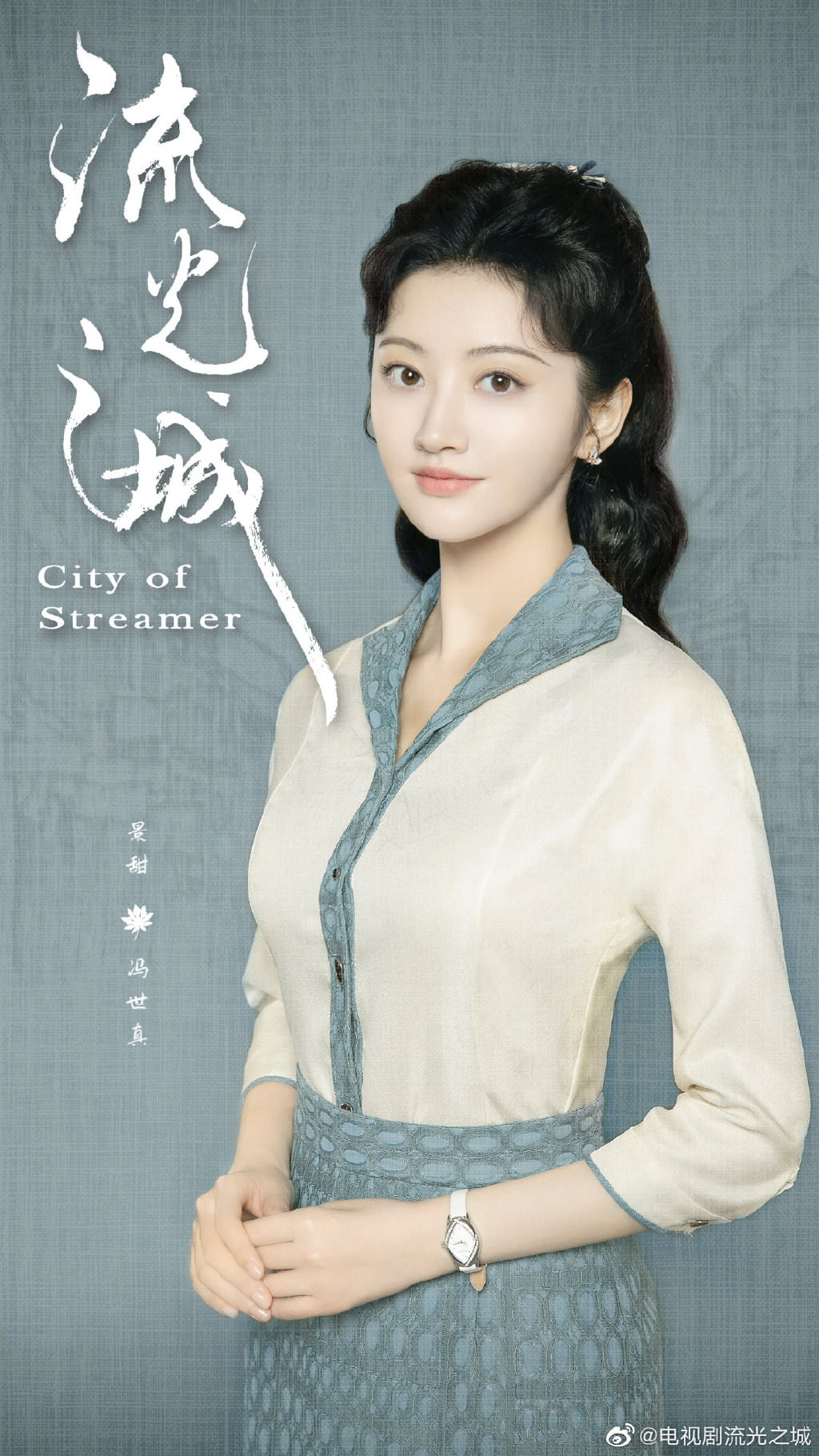 2022陸劇》流光之城｜景甜、許魏洲 主演電視劇介紹、第一集開播時間、劇情預告片花絮